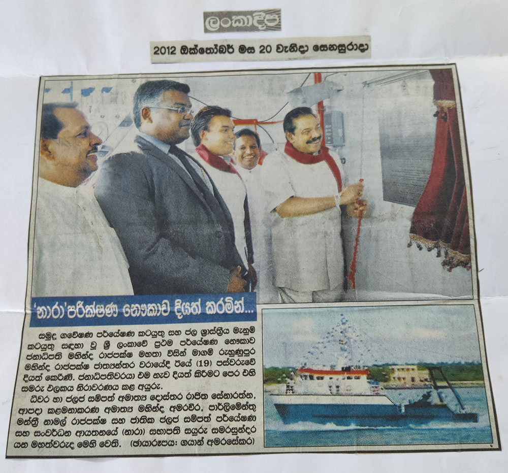 SayuruSamarasundera paperarticles 6